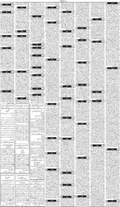 Daily Wifaq 11-11-2025 - ePaper - Rawalpindi - page 03