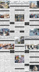 Daily Wifaq 11-11-2025 - ePaper - Rawalpindi - page 04