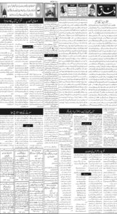 Daily Wifaq 12-11-2025 - ePaper - Rawalpindi - page 02