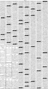 Daily Wifaq 12-11-2025 - ePaper - Rawalpindi - page 03