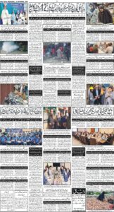 Daily Wifaq 12-11-2025 - ePaper - Rawalpindi - page 04