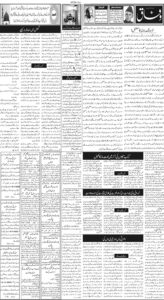Daily Wifaq 13-11-2025 - ePaper - Rawalpindi - page 02