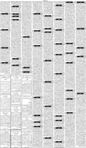 Daily Wifaq 13-11-2025 - ePaper - Rawalpindi - page 03