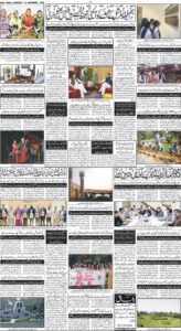 Daily Wifaq 13-11-2025 - ePaper - Rawalpindi - page 04