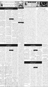 Daily Wifaq 14-11-2025 - ePaper - Rawalpindi - page 02