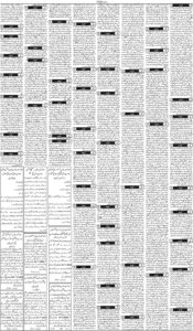 Daily Wifaq 14-11-2025 - ePaper - Rawalpindi - page 03