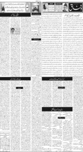 Daily Wifaq 15-11-2025 - ePaper - Rawalpindi - page 02