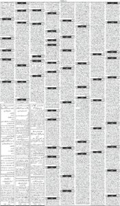 Daily Wifaq 15-11-2025 - ePaper - Rawalpindi - page 03