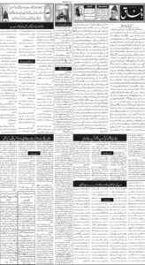 Daily Wifaq 17-11-2025 - ePaper - Rawalpindi - page 02