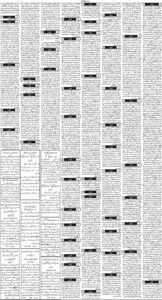 Daily Wifaq 18-11-2025 - ePaper - Rawalpindi - page 03