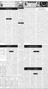Daily Wifaq 19-11-2025 - ePaper - Rawalpindi - page 02