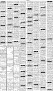 Daily Wifaq 19-11-2025 - ePaper - Rawalpindi - page 03