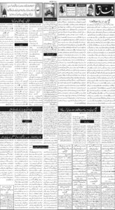 Daily Wifaq 20-11-2025 - ePaper - Rawalpindi - page 02