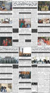 Daily Wifaq 20-11-2025 - ePaper - Rawalpindi - page 04