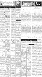 Daily Wifaq 21-11-2025 - ePaper - Rawalpindi - page 02