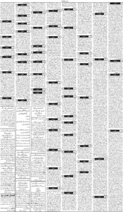 Daily Wifaq 21-11-2025 - ePaper - Rawalpindi - page 03