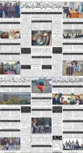 Daily Wifaq 21-11-2025 - ePaper - Rawalpindi - page 04