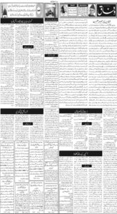 Daily Wifaq 22-11-2025 - ePaper - Rawalpindi - page 02