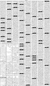 Daily Wifaq 22-11-2025 - ePaper - Rawalpindi - page 03