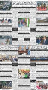 Daily Wifaq 22-11-2025 - ePaper - Rawalpindi - page 04