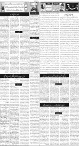 Daily Wifaq 24-11-2025 - ePaper - Rawalpindi - page 02