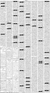 Daily Wifaq 24-11-2025 - ePaper - Rawalpindi - page 03