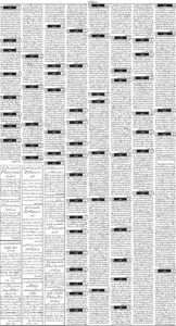 Daily Wifaq 25-11-2025 - ePaper - Rawalpindi - page 03