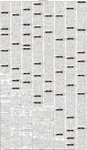 Daily Wifaq 26-11-2025 - ePaper - Rawalpindi - page 03