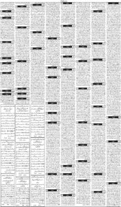 Daily Wifaq 27-11-2025 - ePaper - Rawalpindi - page 03