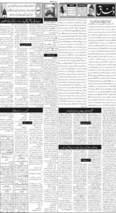 Daily Wifaq 01-12-2025 - ePaper - Rawalpindi - page 02