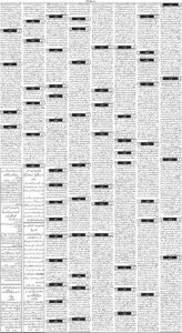 Daily Wifaq 01-12-2025 - ePaper - Rawalpindi - page 03