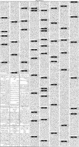 Daily Wifaq 02-12-2025 - ePaper - Rawalpindi - page 03