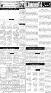 Daily Wifaq 03-12-2025 - ePaper - Rawalpindi - page 02