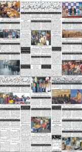 Daily Wifaq 04-12-2025 - ePaper - Rawalpindi - page 04