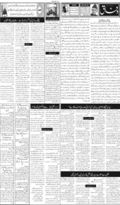 Daily Wifaq 06-12-2025 - ePaper - Rawalpindi - page 02