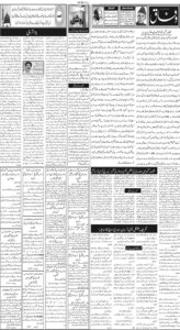 Daily Wifaq 09-12-2025 - ePaper - Rawalpindi - page 02