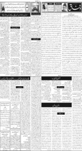 Daily Wifaq 10-12-2025 - ePaper - Rawalpindi - page 02