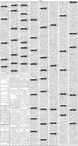 Daily Wifaq 10-12-2025 - ePaper - Rawalpindi - page 03