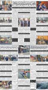 Daily Wifaq 10-12-2025 - ePaper - Rawalpindi - page 04