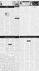 Daily Wifaq 11-12-2025 - ePaper - Rawalpindi - page 02