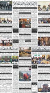 Daily Wifaq 12-12-2025 - ePaper - Rawalpindi - page 04