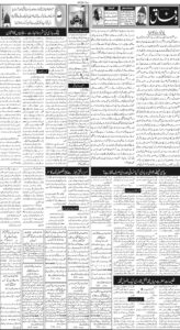 Daily Wifaq 13-12-2025 - ePaper - Rawalpindi - page 02
