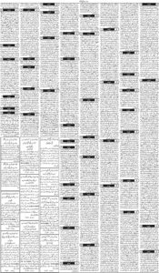 Daily Wifaq 13-12-2025 - ePaper - Rawalpindi - page 03