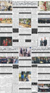 Daily Wifaq 13-12-2025 - ePaper - Rawalpindi - page 04