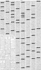 Daily Wifaq 15-12-2025 - ePaper - Rawalpindi - page 03