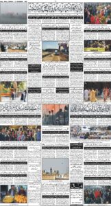 Daily Wifaq 15-12-2025 - ePaper - Rawalpindi - page 04