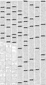 Daily Wifaq 16-12-2025 - ePaper - Rawalpindi - page 03