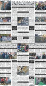 Daily Wifaq 16-12-2025 - ePaper - Rawalpindi - page 04