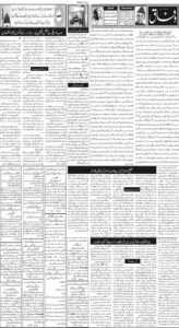 Daily Wifaq 17-12-2025 - ePaper - Rawalpindi - page 02