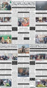 Daily Wifaq 17-12-2025 - ePaper - Rawalpindi - page 04